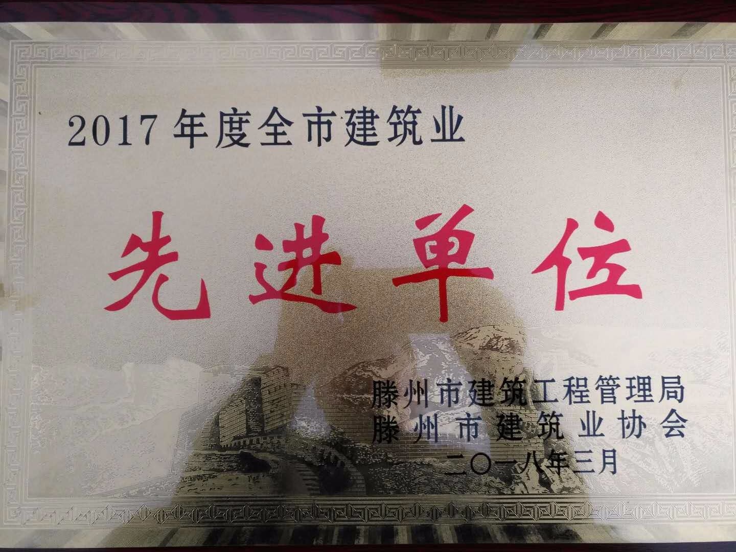 2017Ƚλ֤.jpg